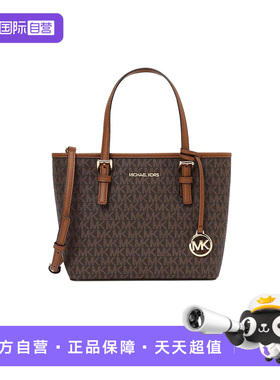 【自营】Michael KorsJet Set系列女款黑色印花托特包