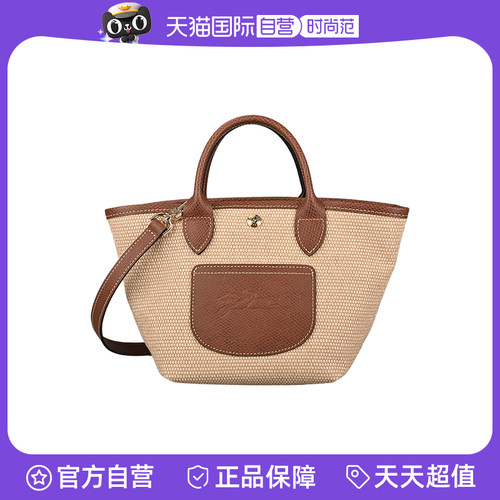 【自营】LONGCHAMP/珑骧LE PLIAGE XS春夏新款手提沙滩包10307HGK