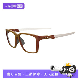 【自营】Oakley欧克利2026马年限量新年款DOUBLE近视光学镜架8188