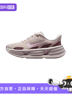 【自营】耐克女子W NIKE COMFORTRIDEEASYON运动休闲鞋IF5001-101