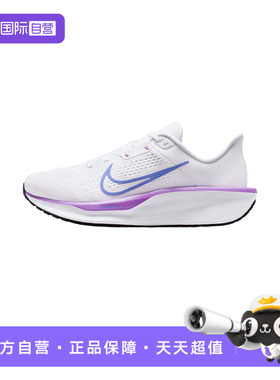 【自营】NIKE耐克女鞋白紫色网面运动鞋缓震公路跑步鞋FD6034-113