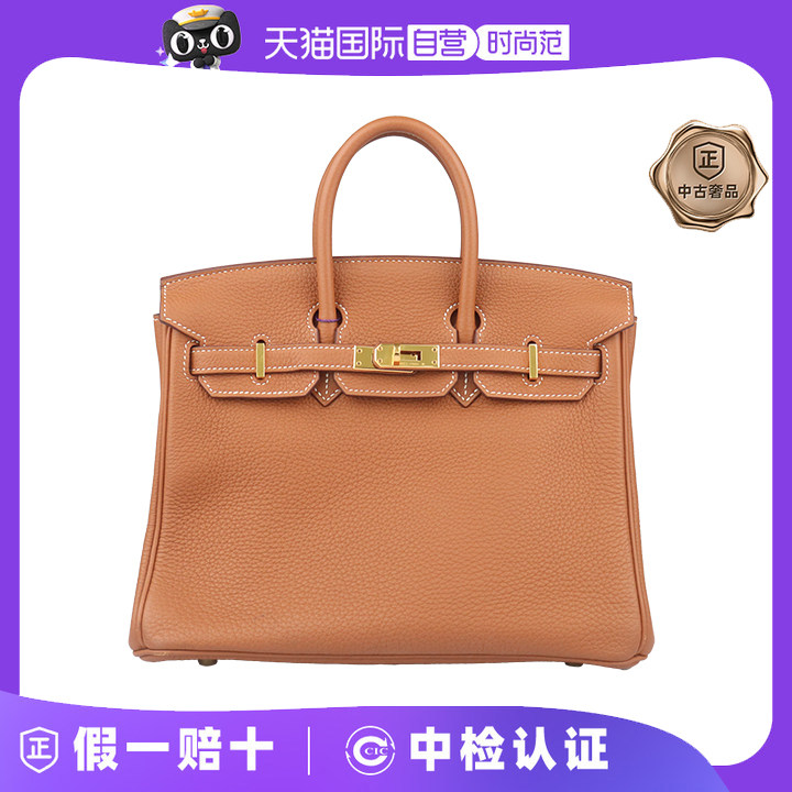 【自营】中古9新HERMES(爱马仕)BIRKIN金棕TOGO皮25手提二手包包