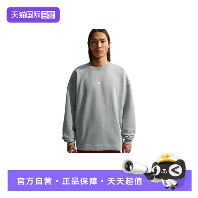【自营】NIKE耐克男子运动休闲套头衫卫衣IF0748-063