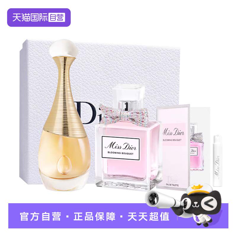 【自营】Dior/迪奥礼盒真我经典女士香水花漾淡香水套装七夕礼物图片