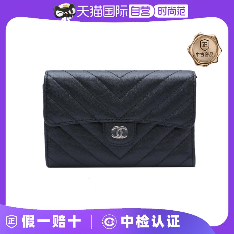 【自营】中古95新Chanel/香奈儿手拿包CFV纹钱包黑色25开银扣