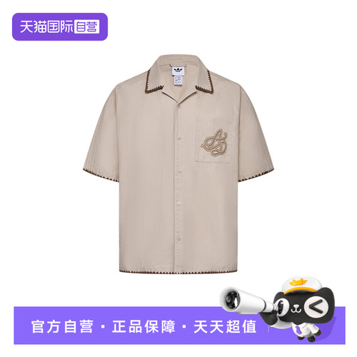 【自营】adidas阿迪达斯三叶草度假风提花衬衫男短袖T恤 KW8185