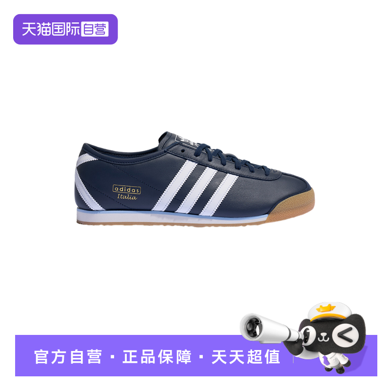 【自营】Adidas阿迪达斯男女三叶草经典低帮复古薄底运动鞋JS1326