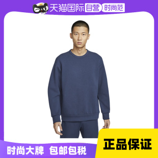 男子針織套頭衫 NIKE耐克春季 運動衛(wèi)衣圓領(lǐng)上衣HQ6965 自營 451