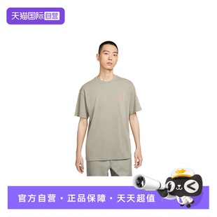 【自营】Nike耐克男短袖运动透气圆领印花宽松T恤上衣HJ0615-320