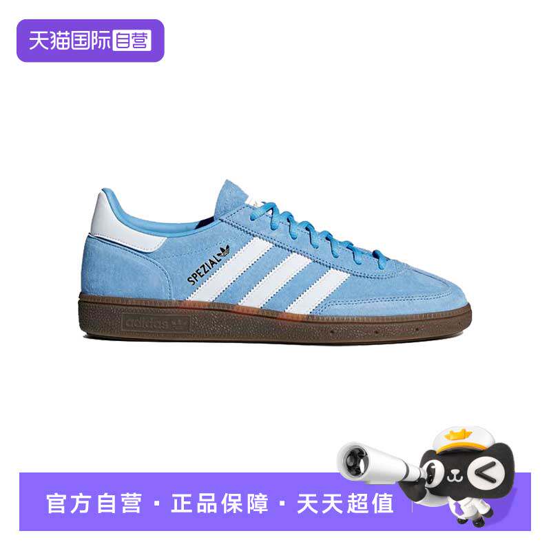 【自营】Adidas耐磨防滑舒适男女同款低帮板鞋平底鞋BD7632