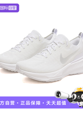 【自营】耐克NIKE跑步鞋男2025年冬季新透气轻便运动鞋DR2615-103