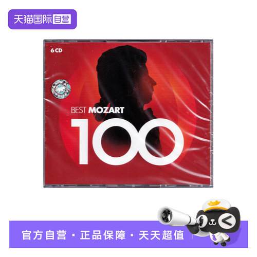 包含6张CD光盘