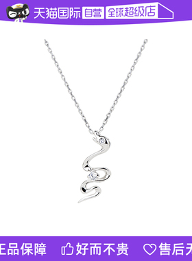 灵蛇项链女纯银锆石本命年礼物