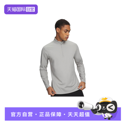 【自营】安德玛UA Meridian男子训练运动半拉链长袖T恤1387905