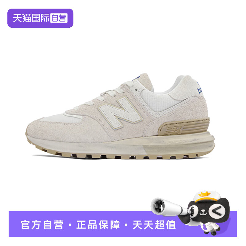 【自营】NEW BALANCE男鞋女鞋夏季新款休闲运动鞋跑步鞋U574LGRS