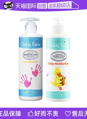 【自营】ChildsFarm儿童身体乳婴幼儿面霜宝宝润肤保湿滋润秋冬季