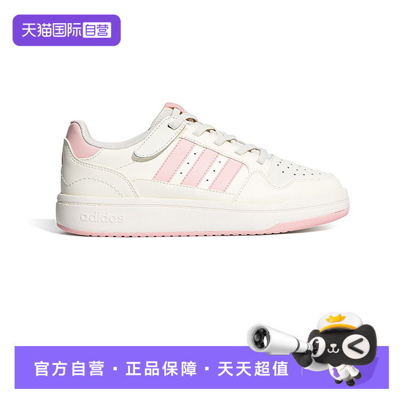 【自营】阿迪达斯小白鞋26秋季新款女孩大童篮球风运动板鞋KH6392