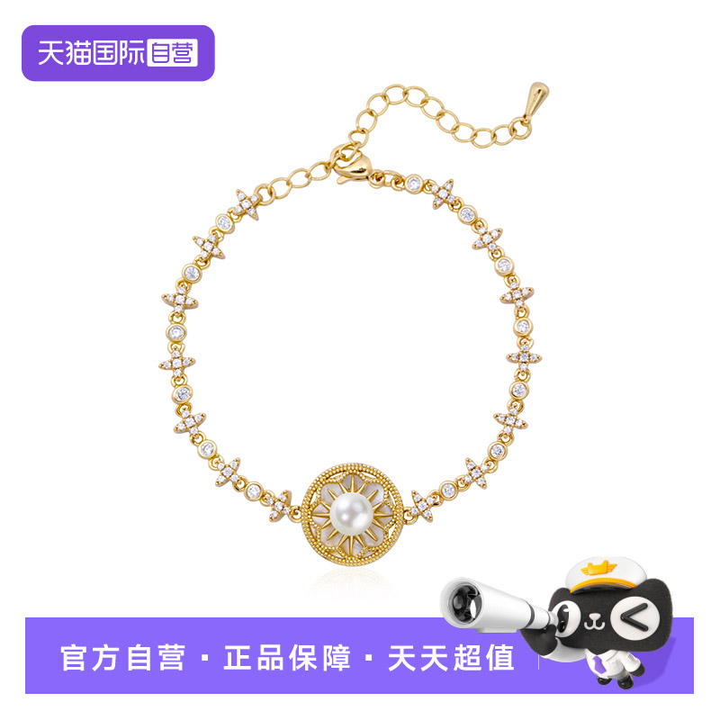 Idokawa太阳花天然珍珠手链女