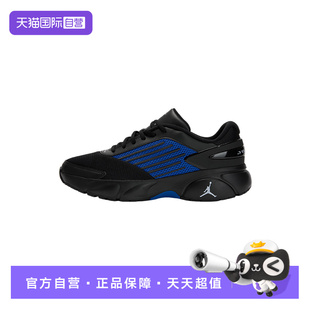 自营 IO2091 Nike耐克男春JORDAN FLOW运动篮球鞋 004 TRUNNER