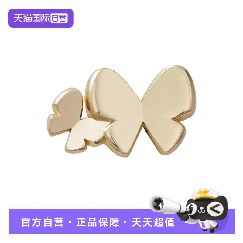 【自营】Crocs卡洛驰洞洞鞋配饰鞋花金色蝴蝶组合装饰10014-791