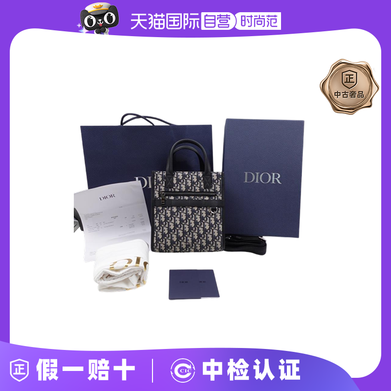 【自营】中古97新迪奥Dior 老花 帆布 手提单肩包手提包中号时尚