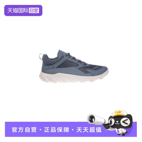 【自营】Ecco/爱步男鞋运动鞋户外透气防滑耐磨休闲鞋 驱动820194