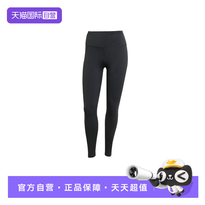 【自营】adidas阿迪达斯黑色高腰外穿健身瑜伽女紧身长裤 JW7584