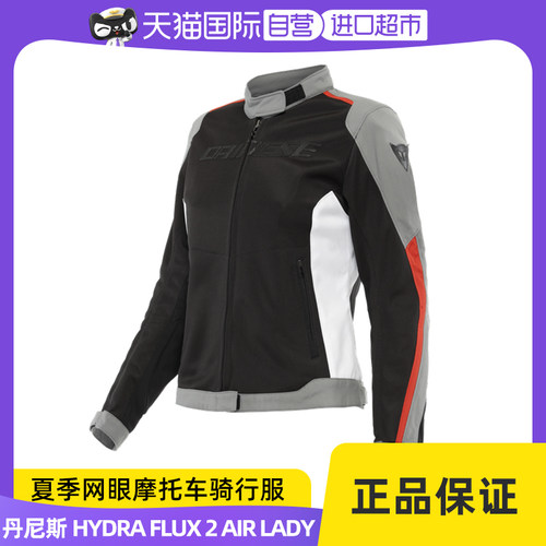 丹尼斯透气女士夏季骑行服