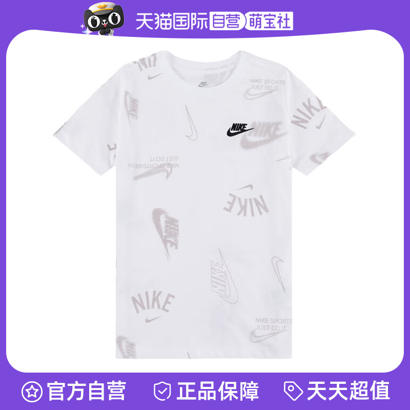【自营】Nike耐克男女童新款休闲运动T恤短袖针织衫HQ9292-100
