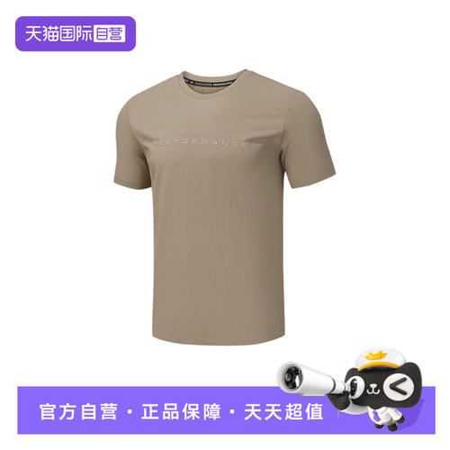 【自营】Skechers斯凯奇男士运动短袖休闲针织T恤 P326M037/06TZ