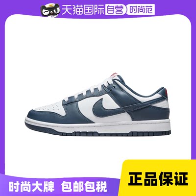 【自营】NIKE耐克运动男DUNK白蓝低帮复古百搭防滑板鞋DD1391-400