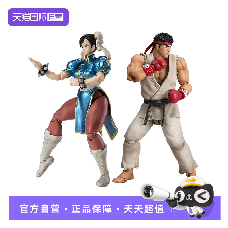 【自营】万代 SHF 街头霸王 街霸 春丽 隆 Outfit 2 可动手办