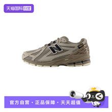 【自营】New Balance男女同款轻便百搭休闲鞋运动慢跑鞋 U1906ROB