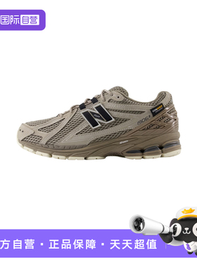 【自营】New Balance男女同款轻便百搭休闲鞋运动慢跑鞋 U1906ROB