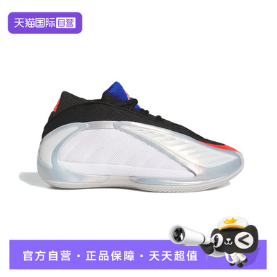 【自营】阿迪达斯儿童爱德华兹2代篮球风运动鞋KK0153