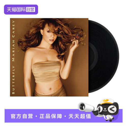 【自营】正版 玛丽亚·凯莉 MARIAH CAREY Butterfly LP黑胶唱片