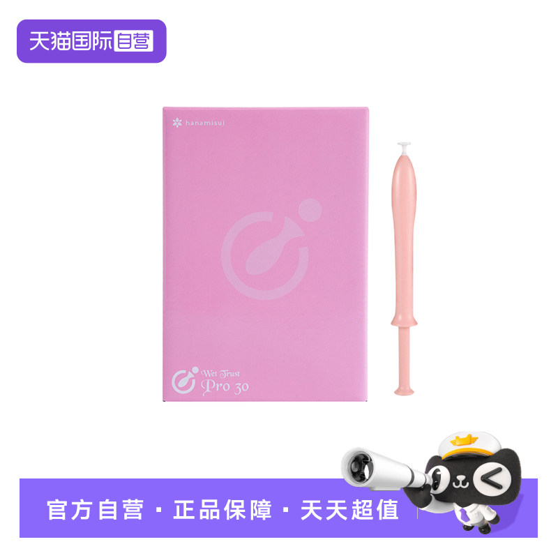 日本hanamisui女性护理凝胶图片