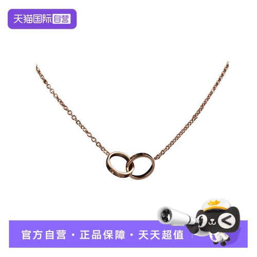 【自营】中古95新Cartier(卡地亚)LOVE双环项链750玫瑰金44cm