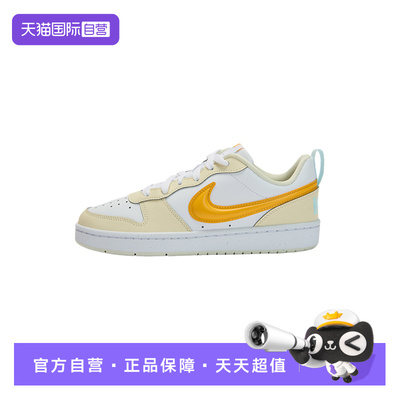 【自营】NIKE耐克儿童时尚百防滑搭轻便运动鞋IQ9796-171