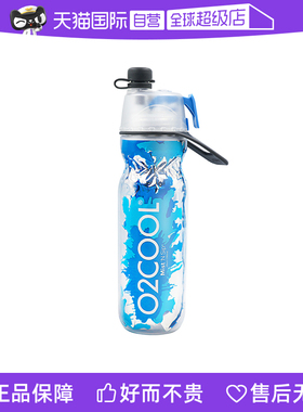 【自营】O2COOL喷雾运动水杯骑行吸管水壶便携式塑料美国新款足球