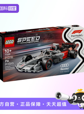 【自营】【顺丰速运】LEGO乐高77259奥迪F1车队R26超级赛车积木