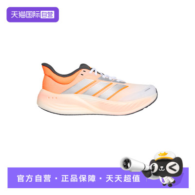 【自营】Adidas阿迪达斯男女鞋缓震休闲运动舒适回弹跑步鞋KK2533