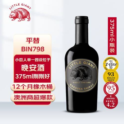 【自营】小巨人系列混酿干红葡萄酒375ml单支 澳大利亚进口红酒