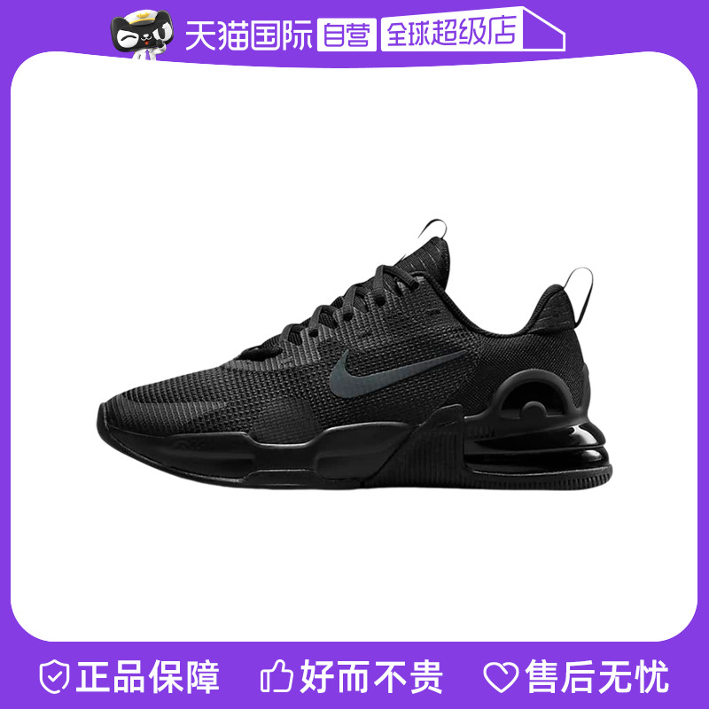 【自营】Nike耐克男鞋AIR MAX气垫鞋黑色运动鞋跑步鞋DM0829-010