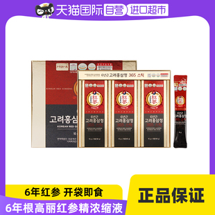 正元参/junwonsam 6年根高丽红参粉10g*30条/盒送购物袋