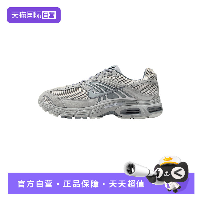 【自营】Nike耐克男女鞋子时尚舒适休闲百搭款运动鞋IQ4924-001,童鞋/婴儿鞋/亲子鞋,运动鞋,淘宝优惠券,粉丝福利购,淘宝优惠卷