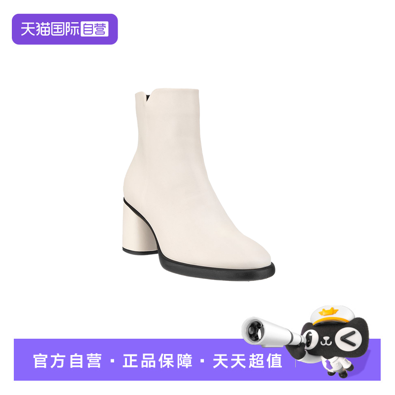 【自营】Ecco/爱步女靴时尚舒适侧拉链短筒时装靴粗跟皮靴 222613,女鞋,时装靴,淘宝优惠券,粉丝福利购,淘宝优惠卷