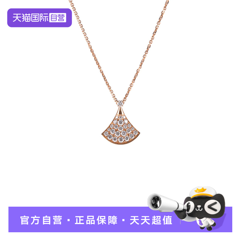 【自营】中古98新Bvlgari/宝格丽DIVAS扇子小号18K玫瑰金钻石项链