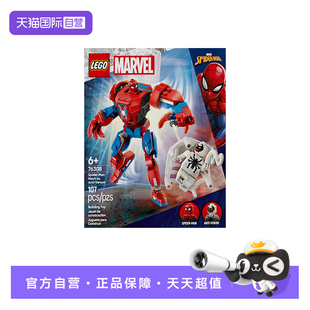 【自营】LEGO乐高76308蜘蛛侠机甲大战反毒液漫威系列拼装积木