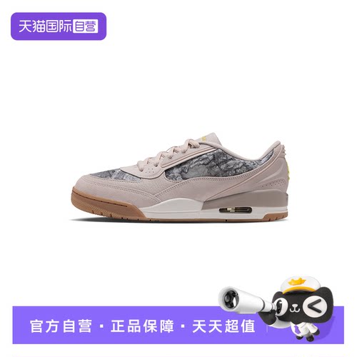 【自营】NIKE耐克新品冬运动男子OTHERS舒适休闲鞋 IQ5496-100